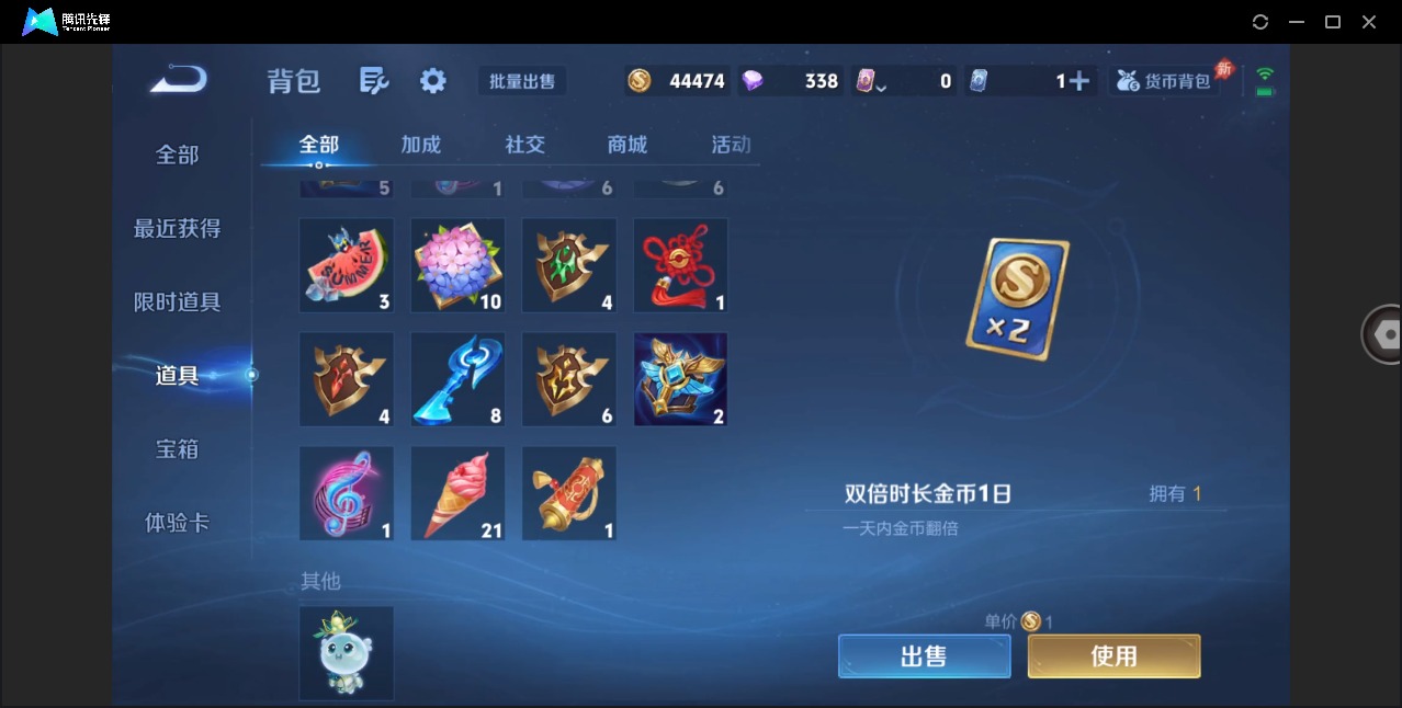 WZQM4282599王者荣耀账号详情图11 WZQM4282599王者荣耀账号详情图11