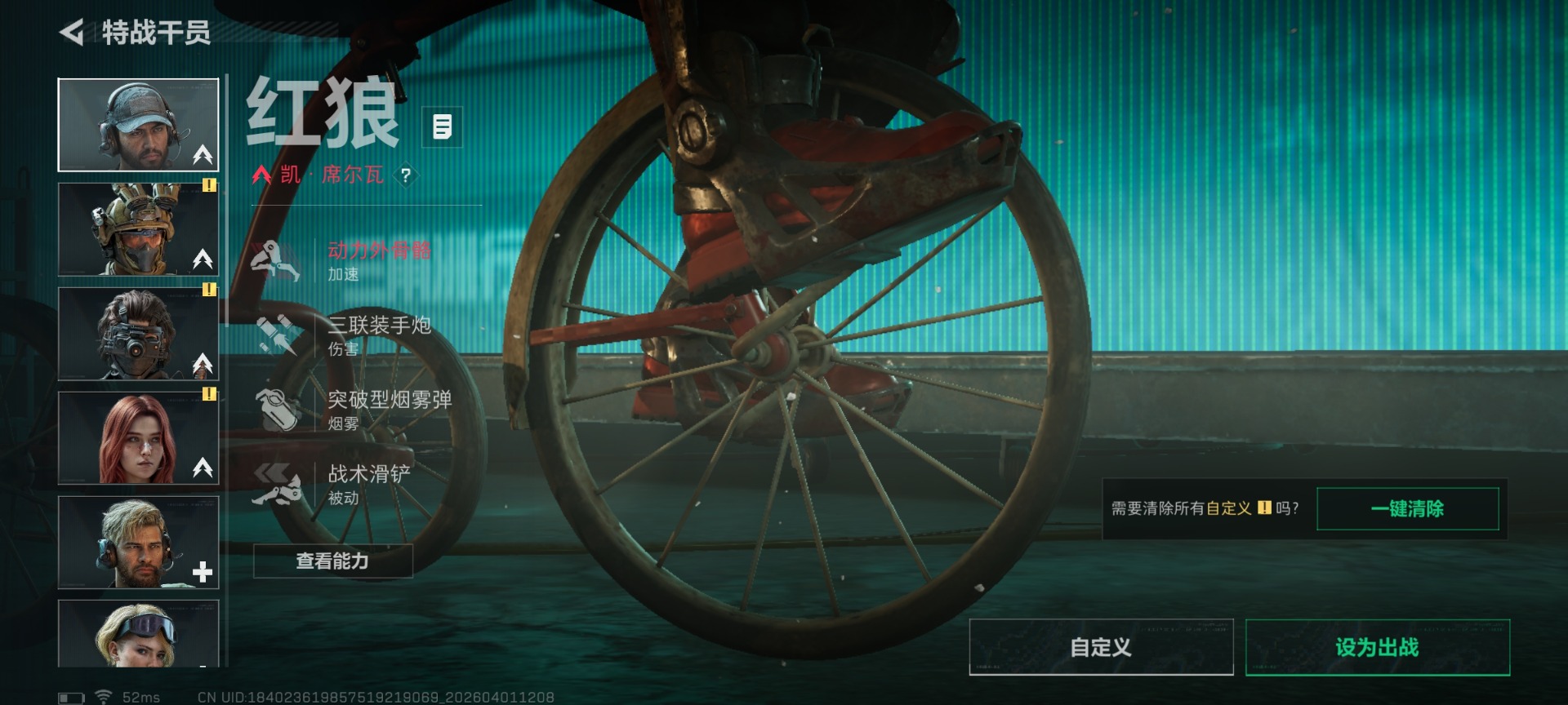 SJZQM491392三角洲行动账号详情图14