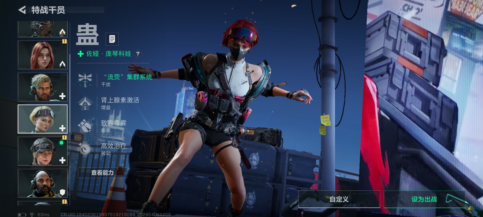 SJZQM491392三角洲行动账号详情图15