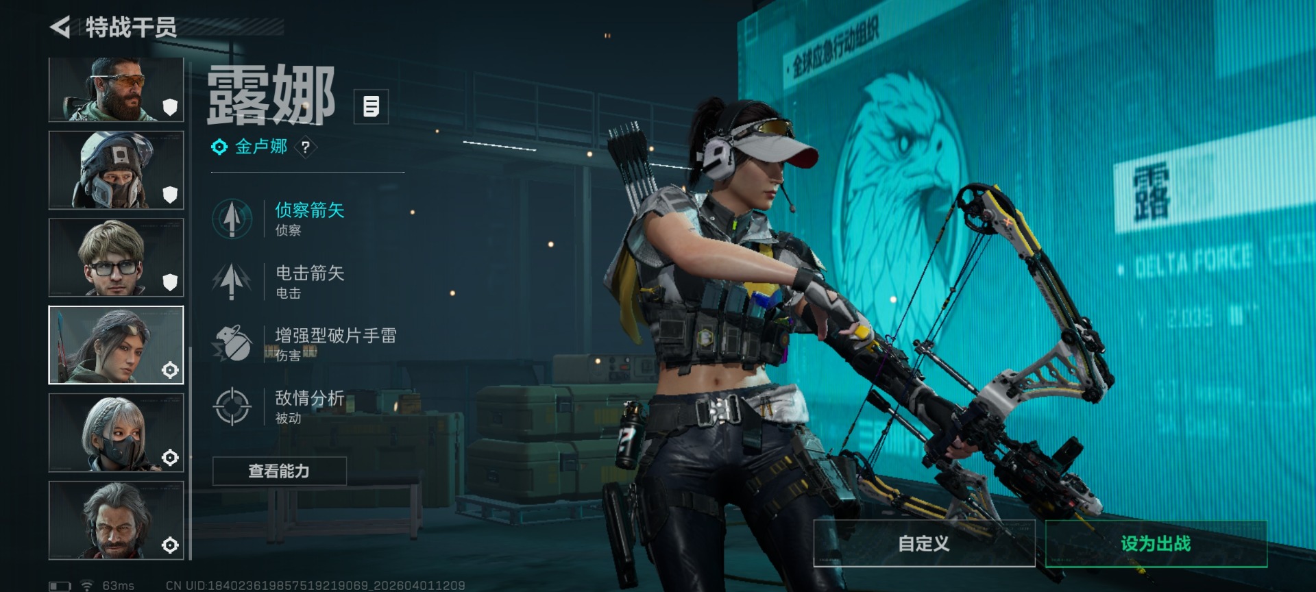 SJZQM491392三角洲行动账号详情图16