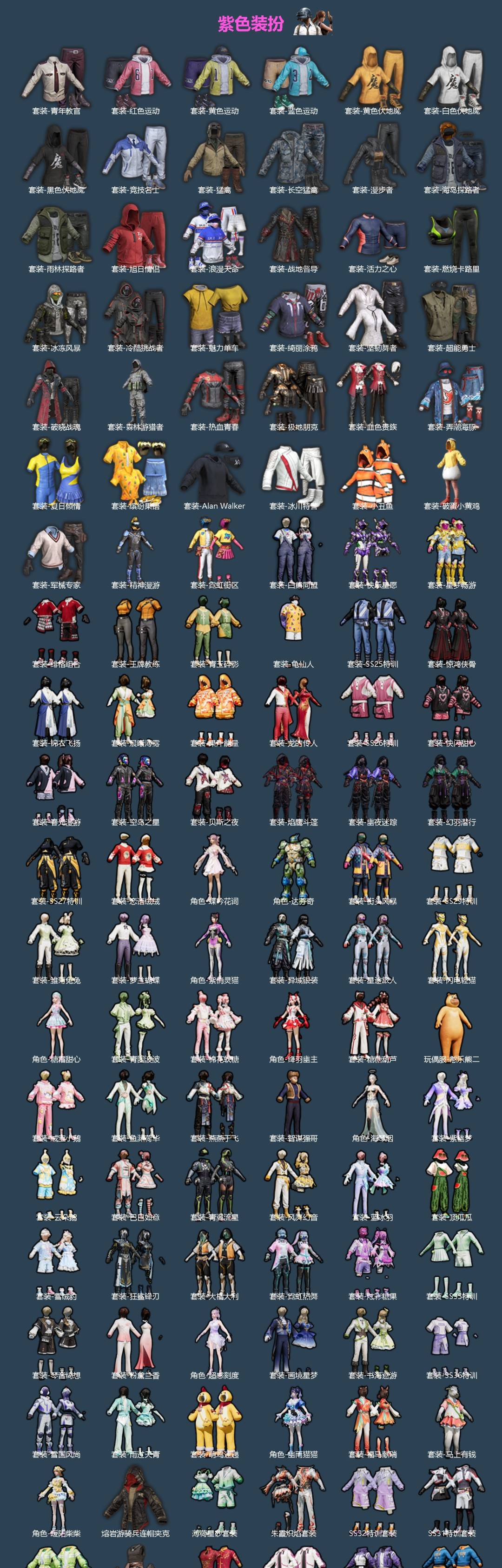 HPQM4162849和平精英账号详情图4