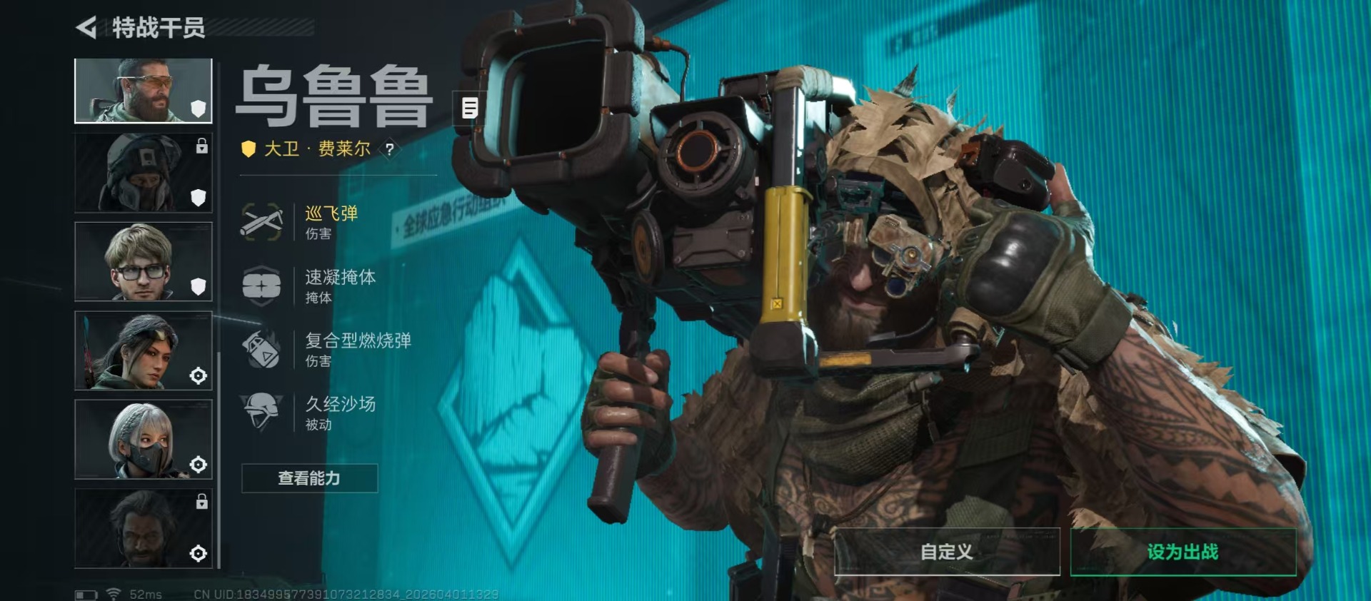 SJZQM496704三角洲行动账号详情图19 SJZQM496704三角洲行动账号详情图19