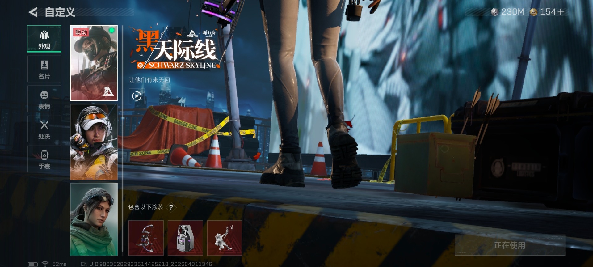 SJZQM492363三角洲行动账号详情图27 SJZQM492363三角洲行动账号详情图27