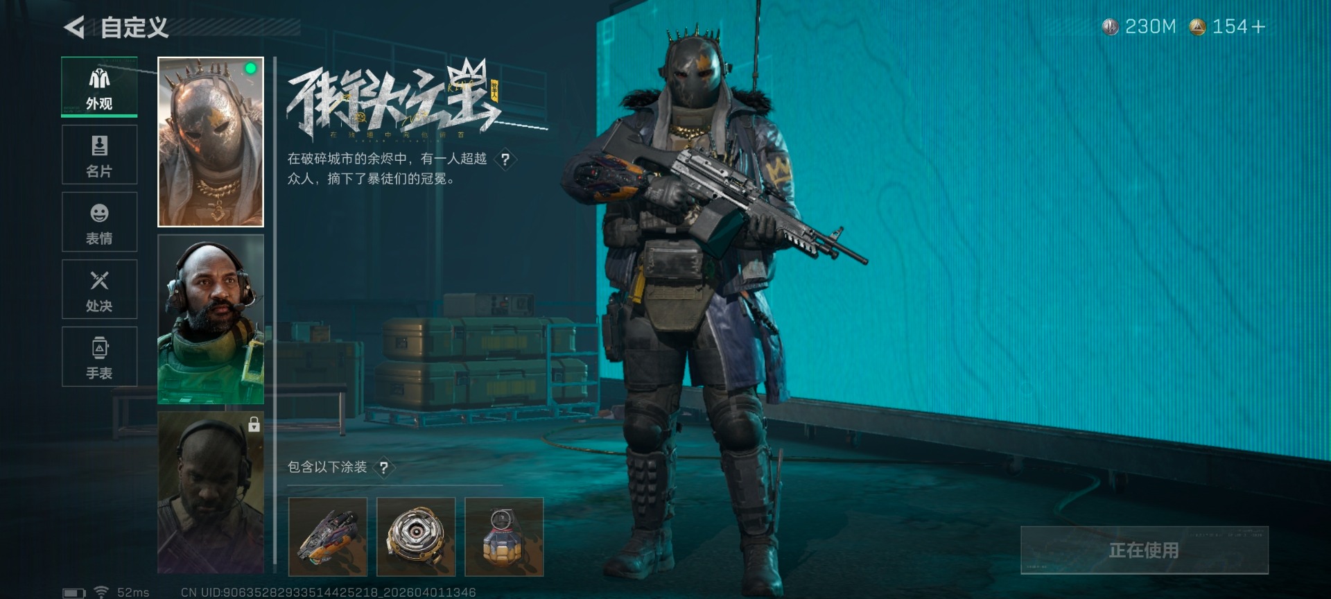 SJZQM492363三角洲行动账号详情图33 SJZQM492363三角洲行动账号详情图33