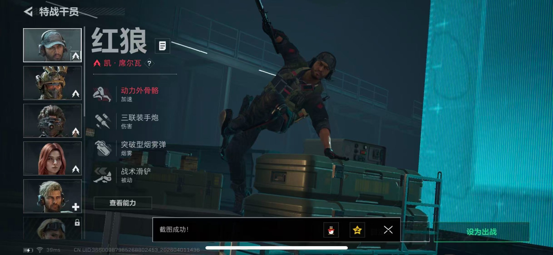 SJZQM491232三角洲行动账号详情图9