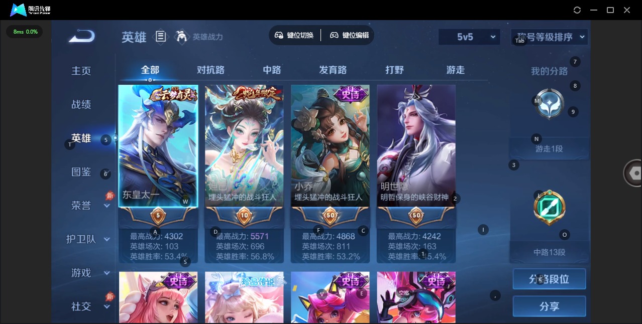 WZLX4282577王者荣耀账号详情图3