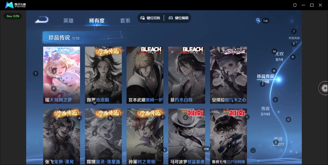 WZLX4282577王者荣耀账号详情图5