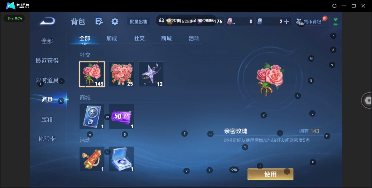 WZLX4282577王者荣耀账号详情图7