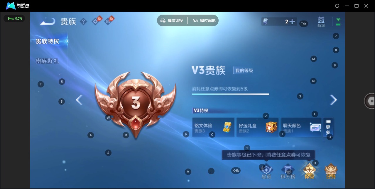 WZLX4282577王者荣耀账号详情图8