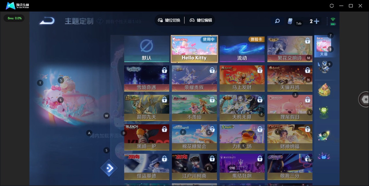 WZLX4282577王者荣耀账号详情图10