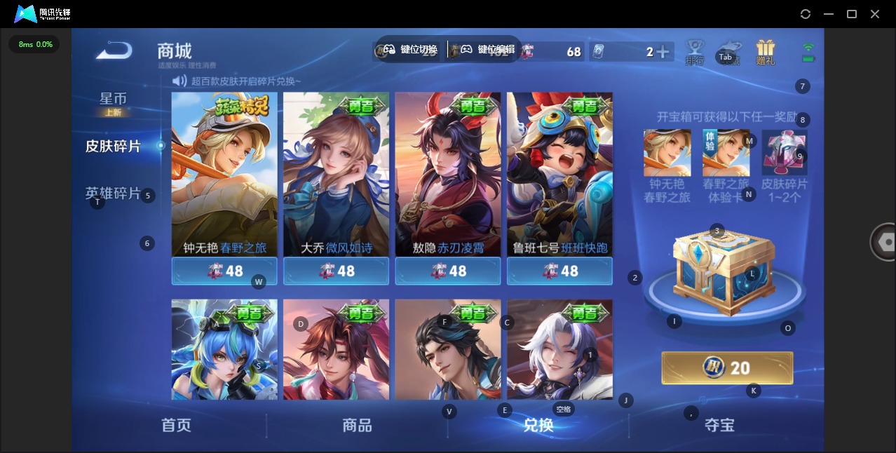 WZLX4282577王者荣耀账号详情图11