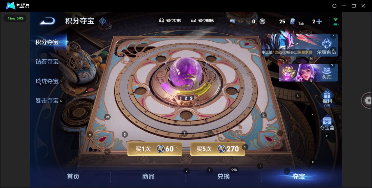 WZLX4282577王者荣耀账号详情图13