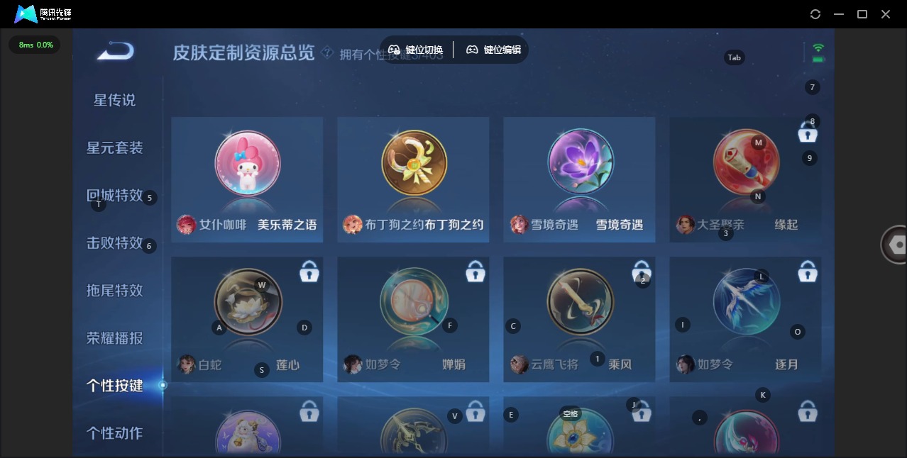 WZLX4282577王者荣耀账号详情图14