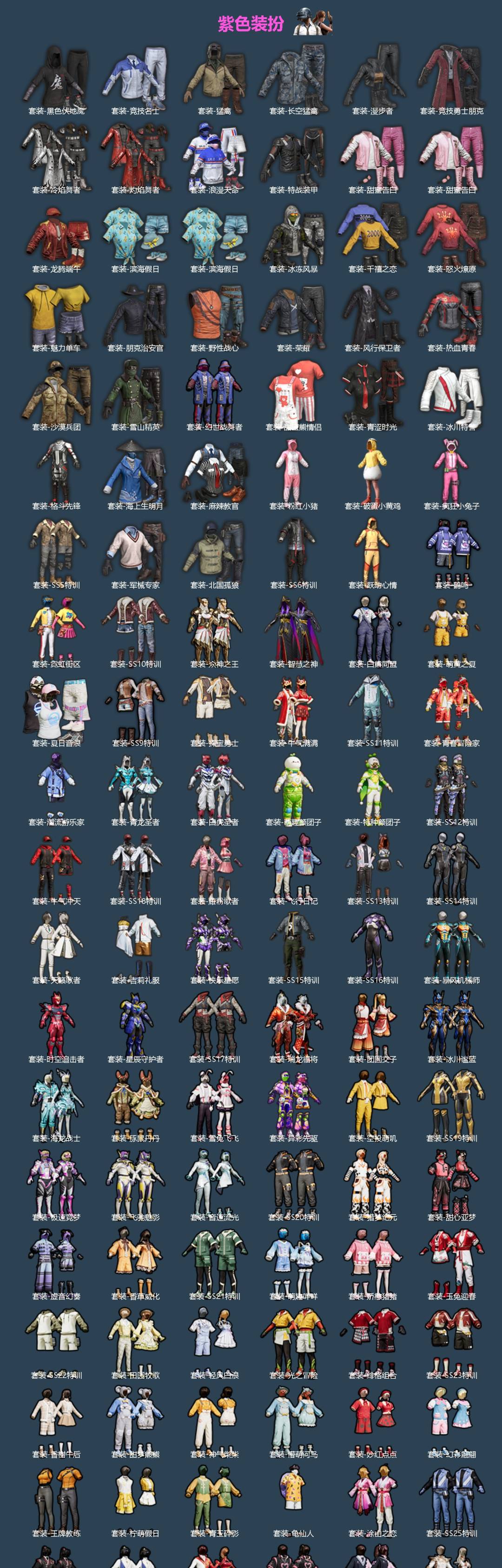 HPQM4159751和平精英账号详情图4