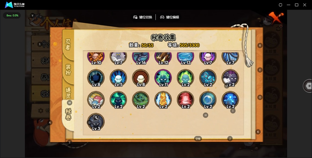 HYLX427283火影忍者账号详情图9