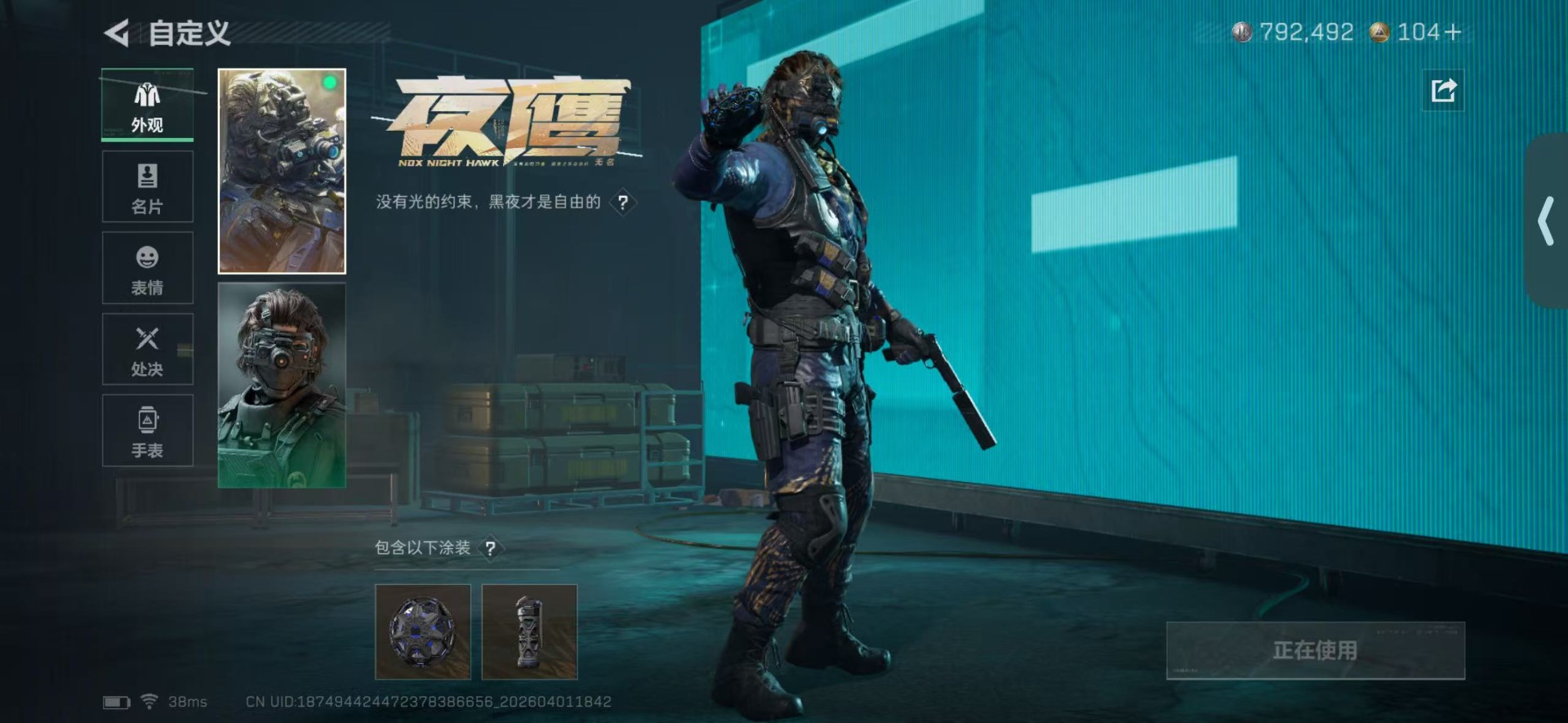 SJZQM489374三角洲行动账号详情图13 SJZQM489374三角洲行动账号详情图13