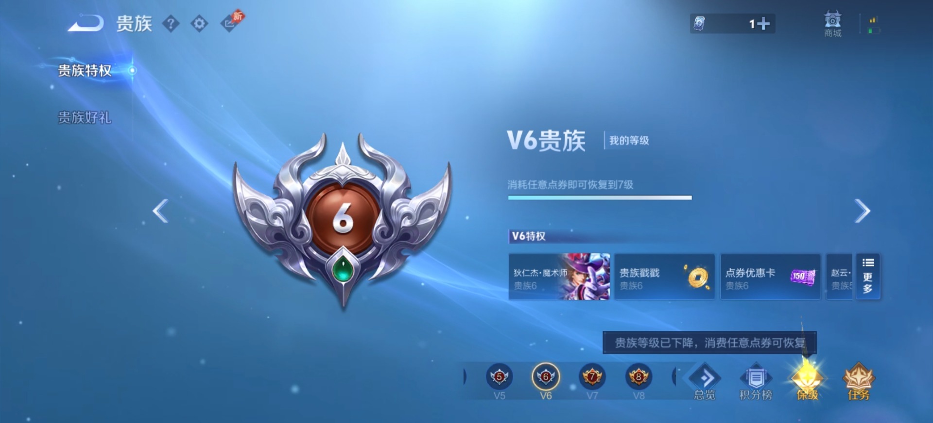 WZQM4284533王者荣耀账号详情图15 WZQM4284533王者荣耀账号详情图15