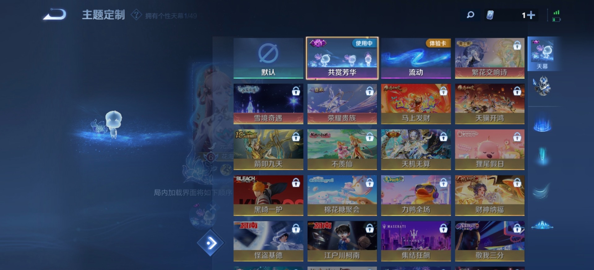 WZLX4301215王者荣耀账号详情图8 WZLX4301215王者荣耀账号详情图8