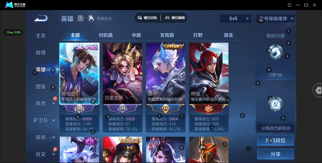 WZLX4282662王者荣耀账号详情图4