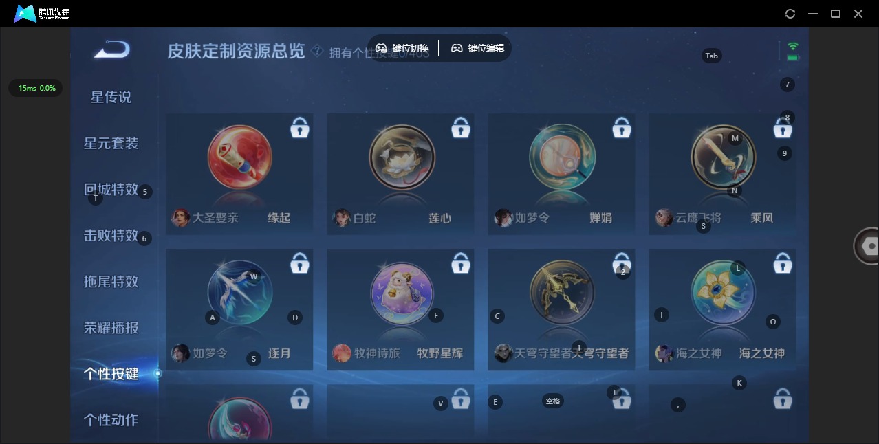 WZLX4282662王者荣耀账号详情图12