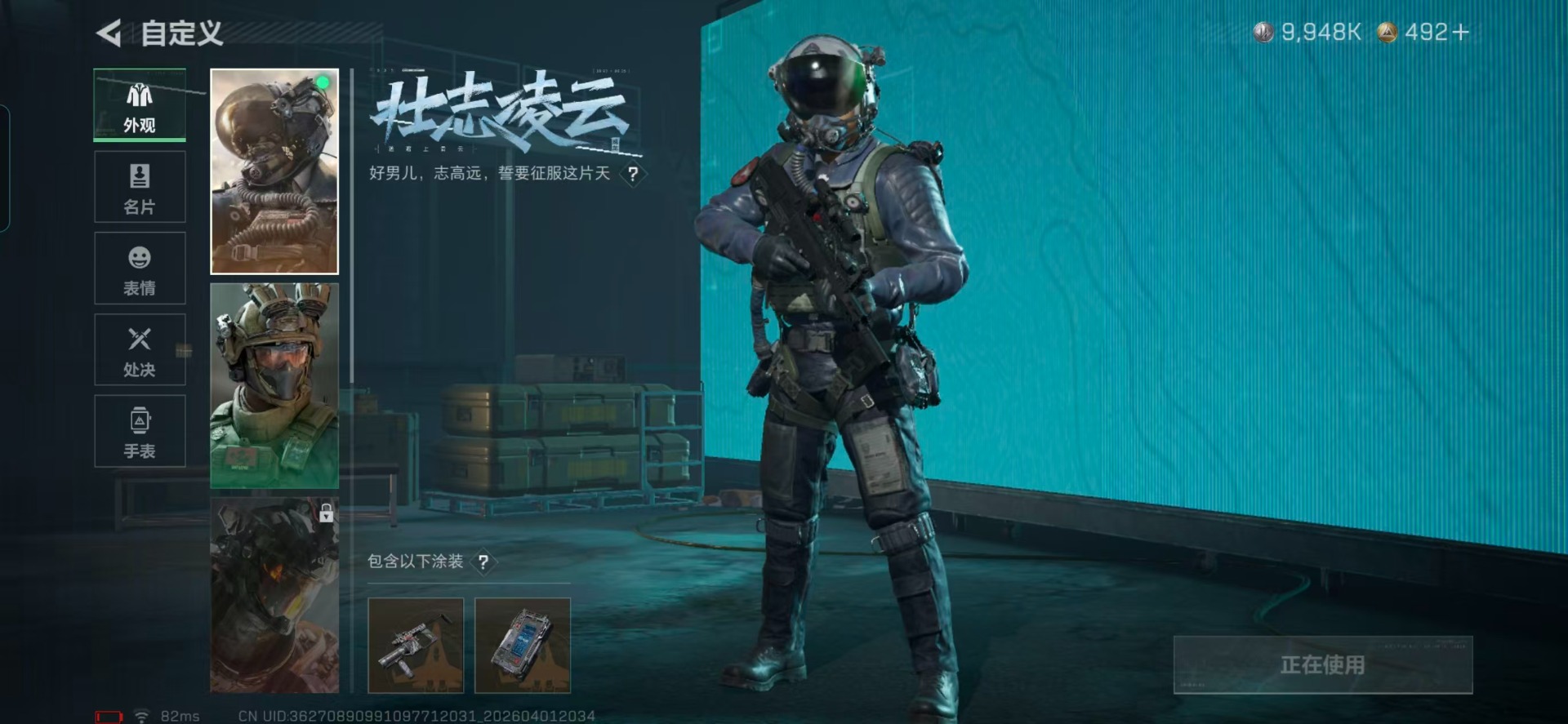 SJZQM491373三角洲行动账号详情图23