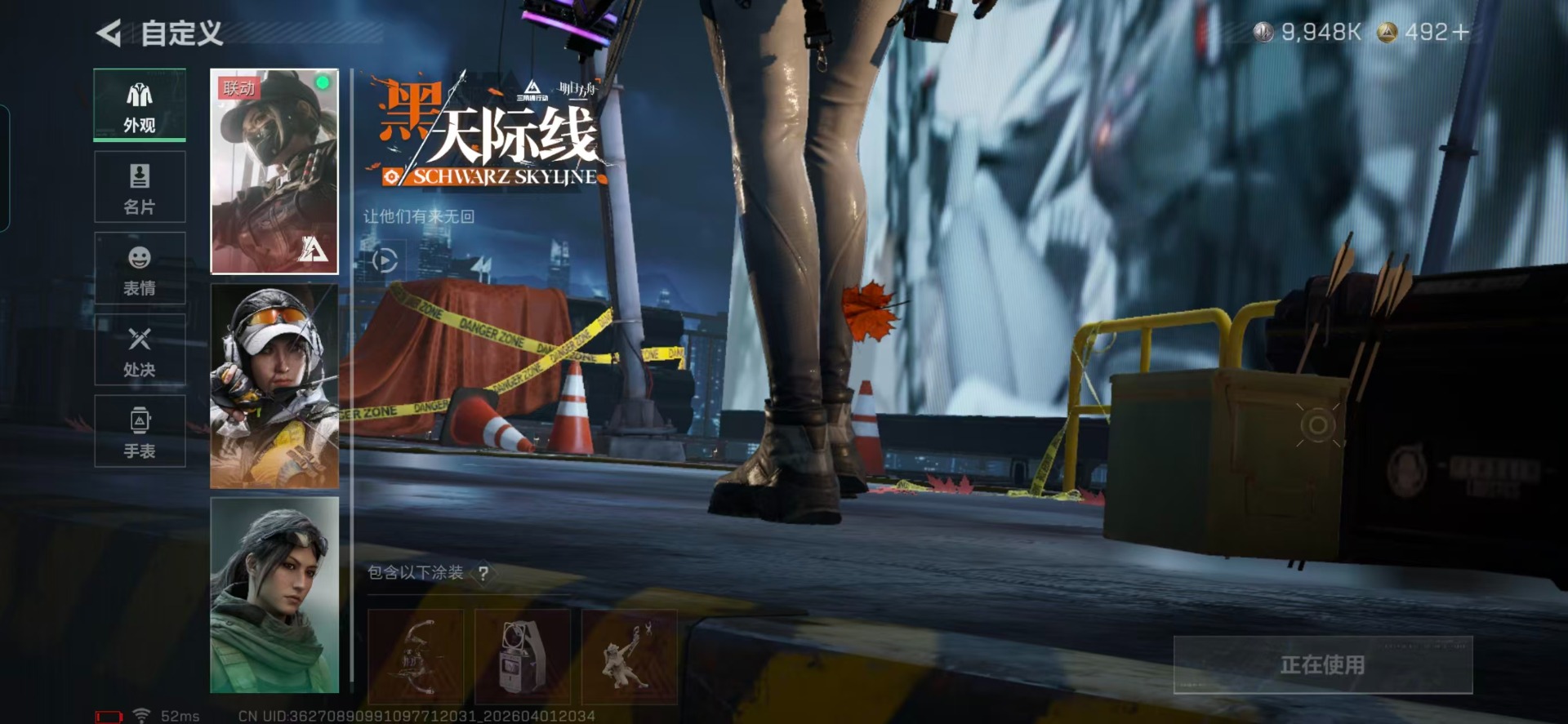 SJZQM491373三角洲行动账号详情图22