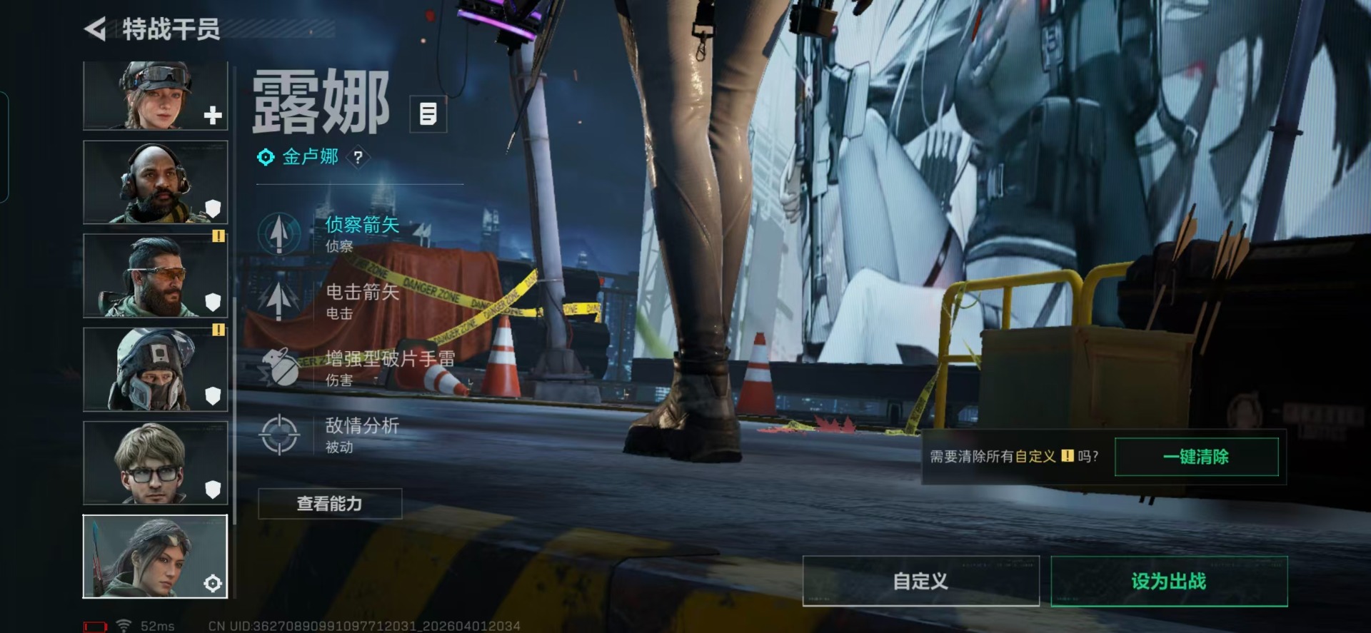 SJZQM491373三角洲行动账号详情图25