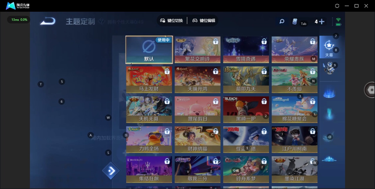 WZLX4282707王者荣耀账号详情图14