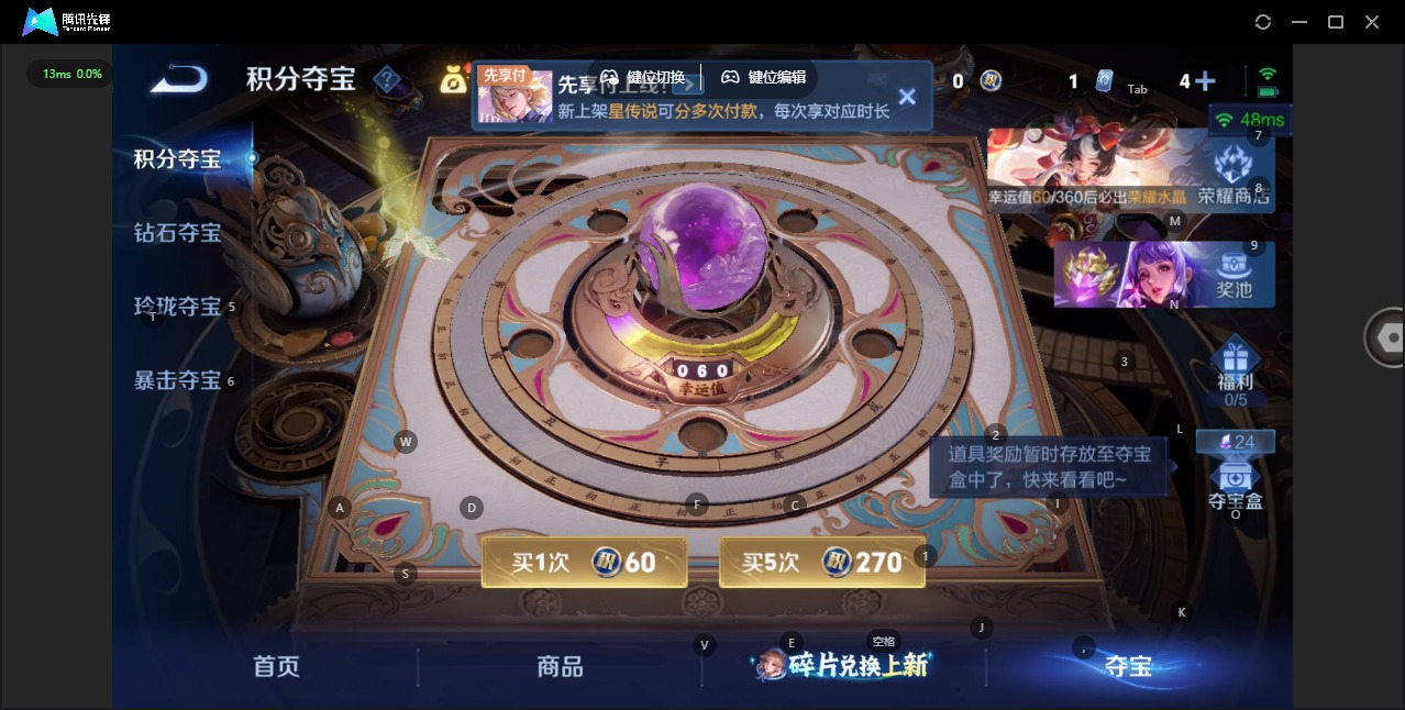 WZLX4282707王者荣耀账号详情图18