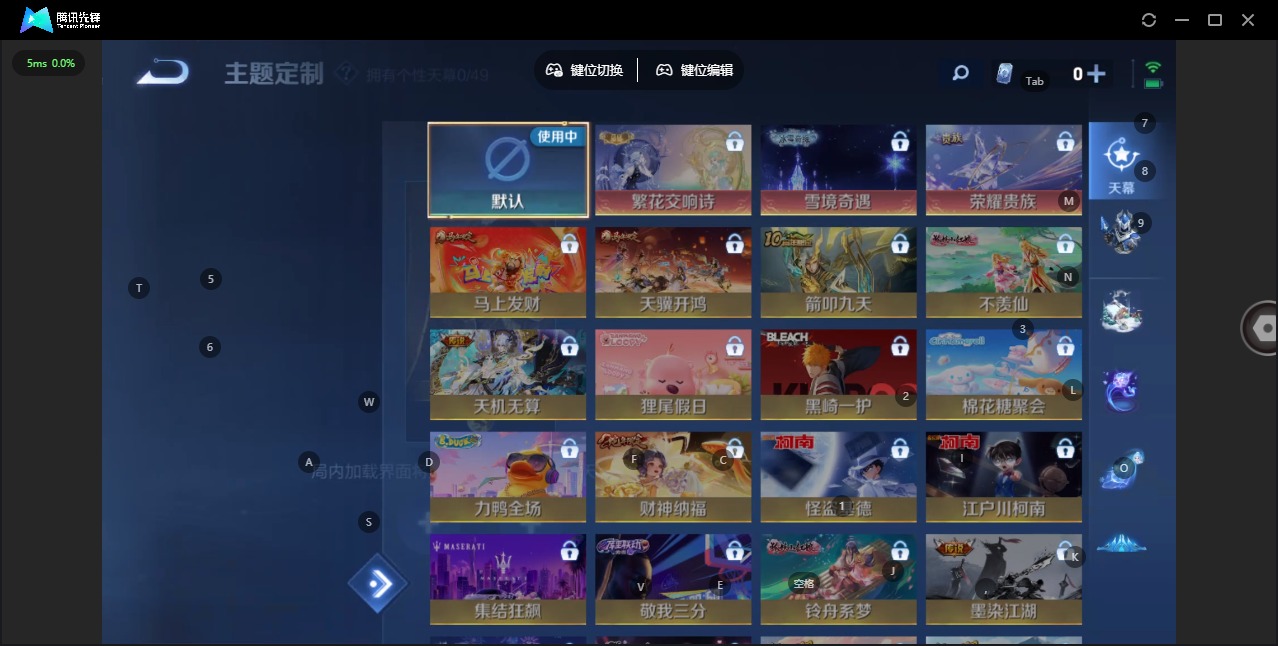 WZLX4282721王者荣耀账号详情图8