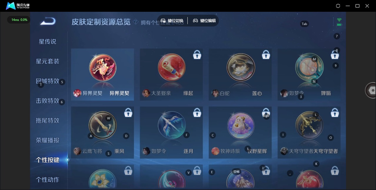 WZQM4295356王者荣耀账号详情图10