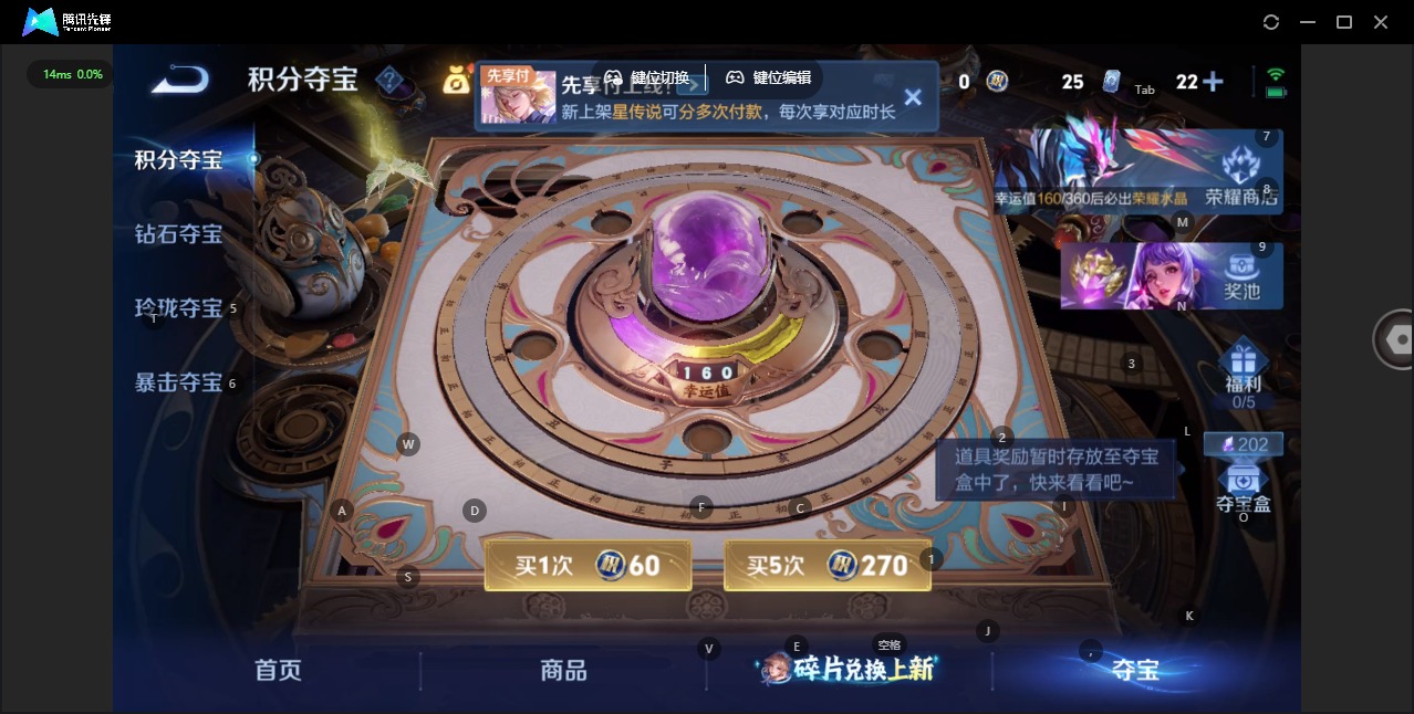 WZLX4301327王者荣耀账号详情图11