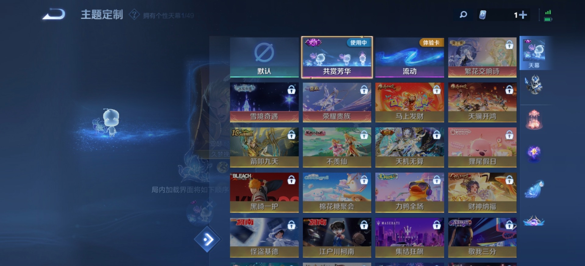 WZQM4300693王者荣耀账号详情图10 WZQM4300693王者荣耀账号详情图10