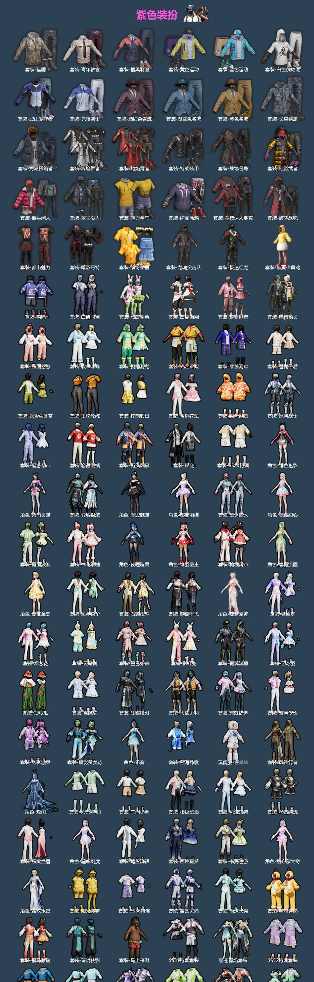 HPQM4162581和平精英账号详情图5