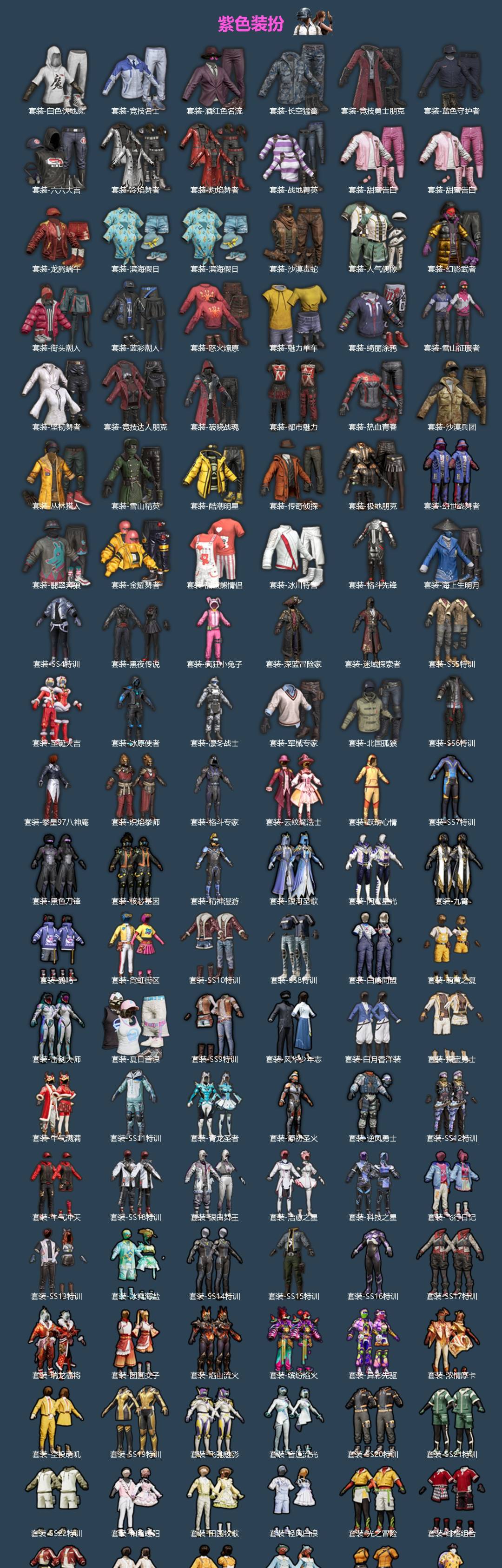 HPQM4162748和平精英账号详情图4