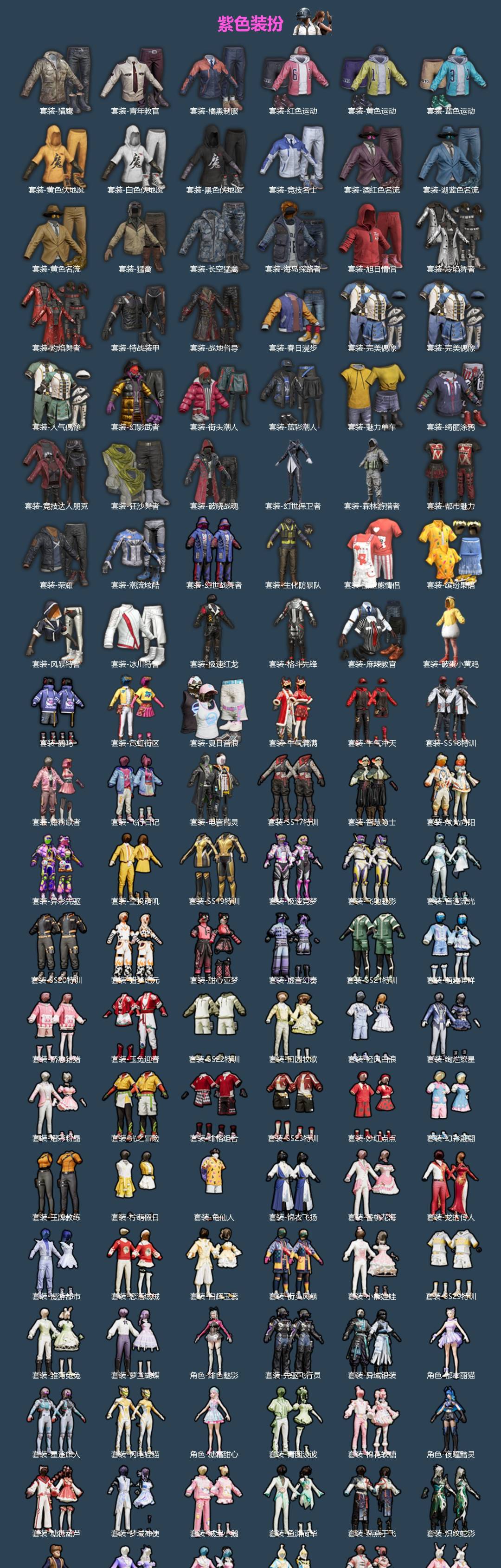 HPQM4162826和平精英账号详情图4