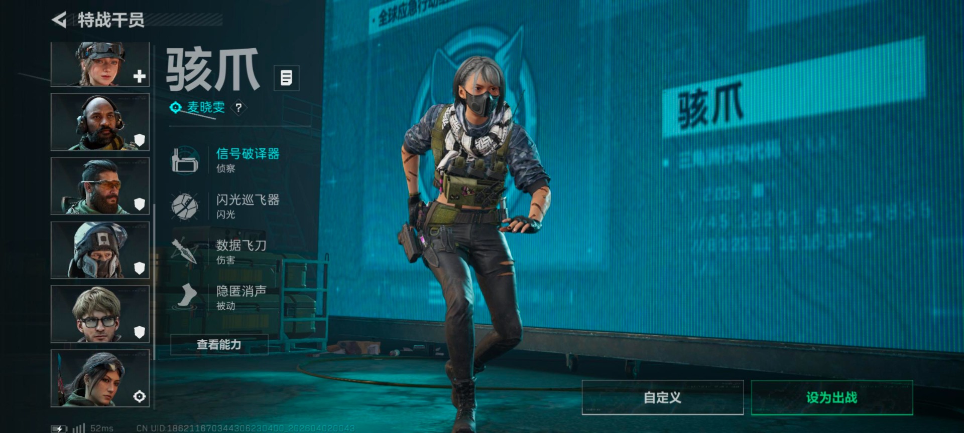 SJZQM496812三角洲行动账号详情图14 SJZQM496812三角洲行动账号详情图14