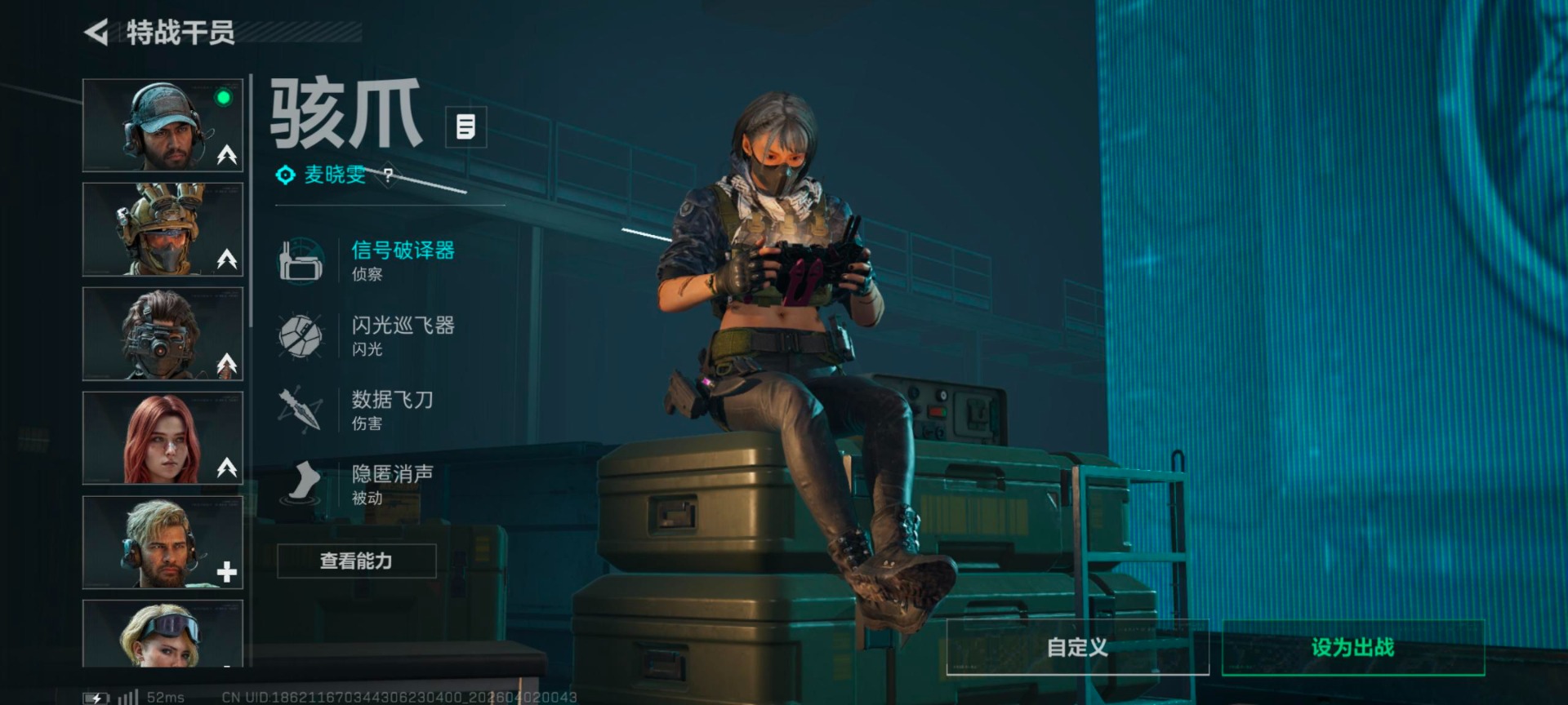 SJZQM496812三角洲行动账号详情图13 SJZQM496812三角洲行动账号详情图13