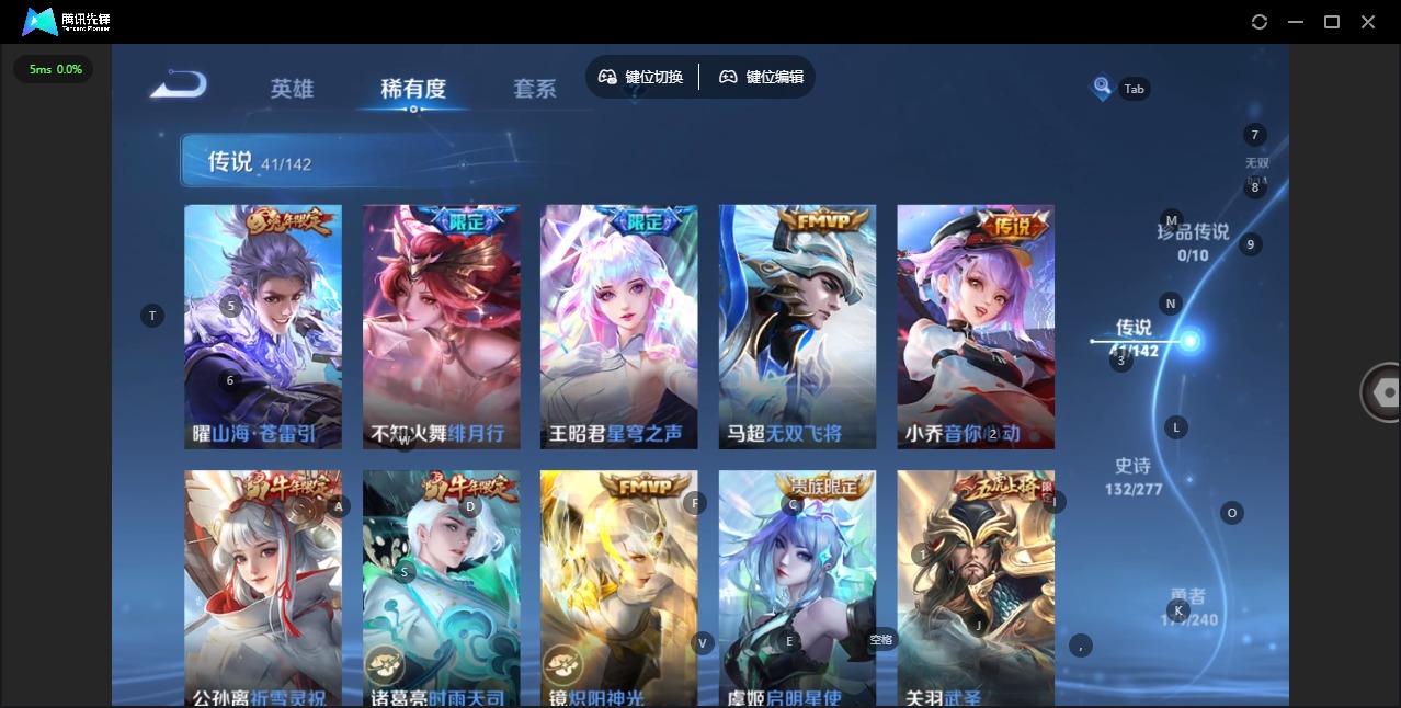 WZQM4282986王者荣耀账号详情图9