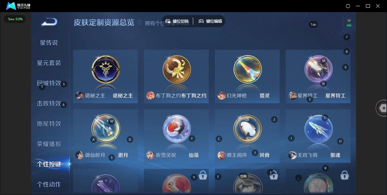 WZQM4282986王者荣耀账号详情图15