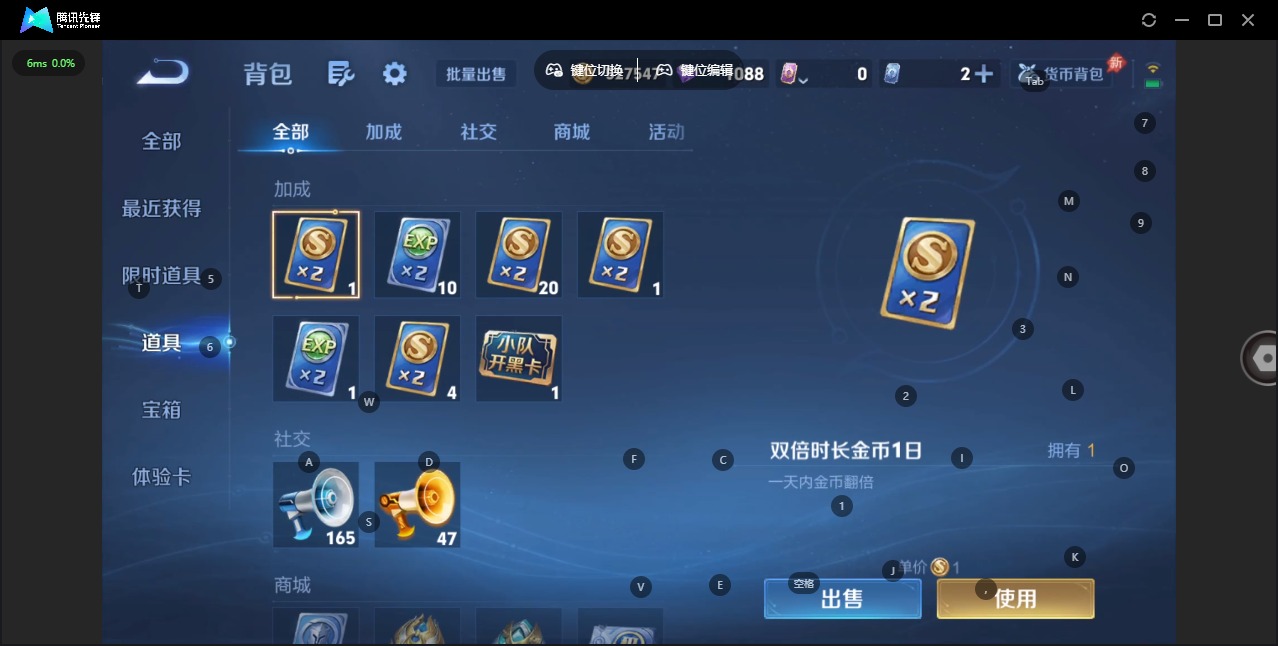 WZQM4282986王者荣耀账号详情图16