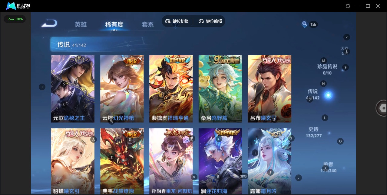 WZLX4301579王者荣耀账号详情图7 WZLX4301579王者荣耀账号详情图7