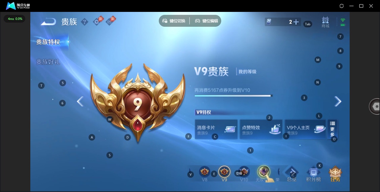 WZLX4301579王者荣耀账号详情图17 WZLX4301579王者荣耀账号详情图17