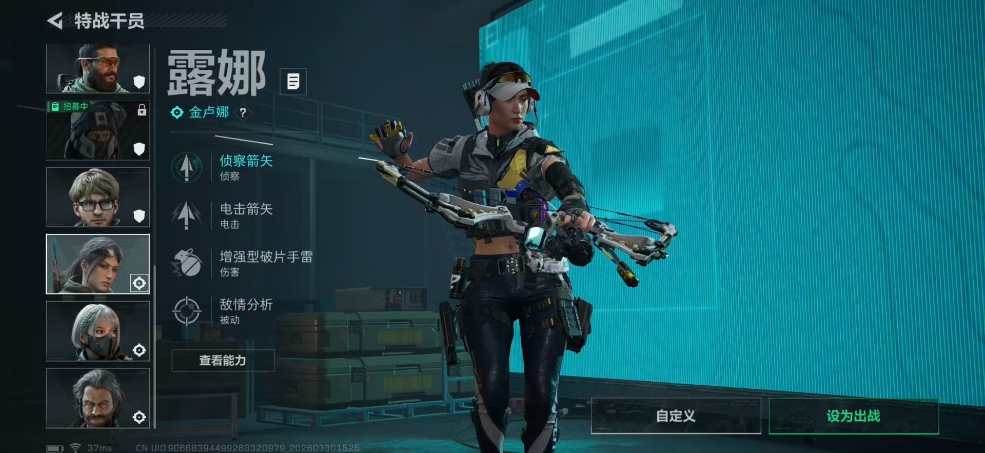 SJZQM489854三角洲行动账号详情图15