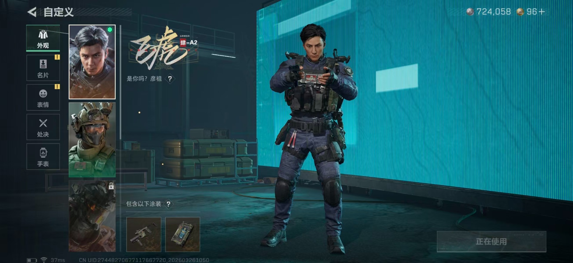 SJZQM489983三角洲行动账号详情图17