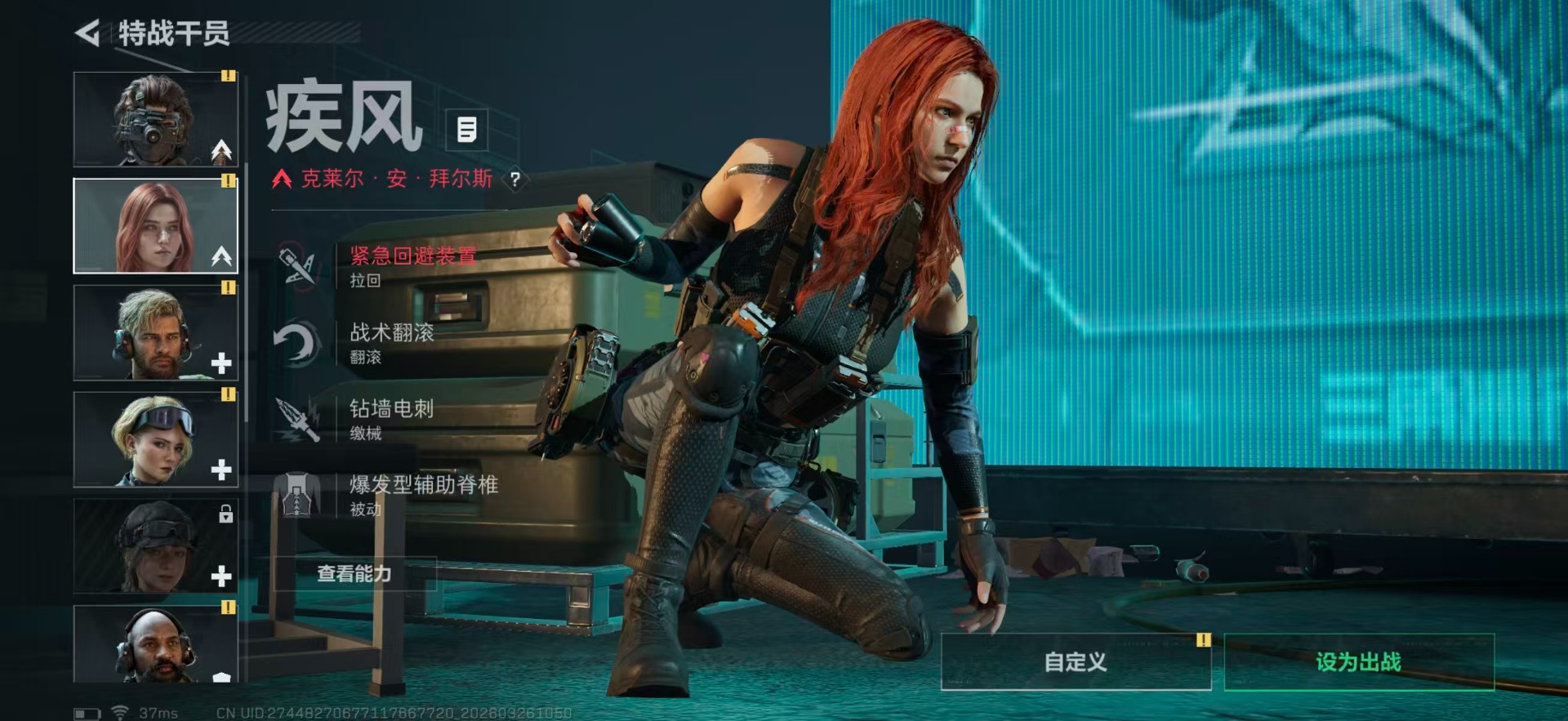 SJZQM489983三角洲行动账号详情图19