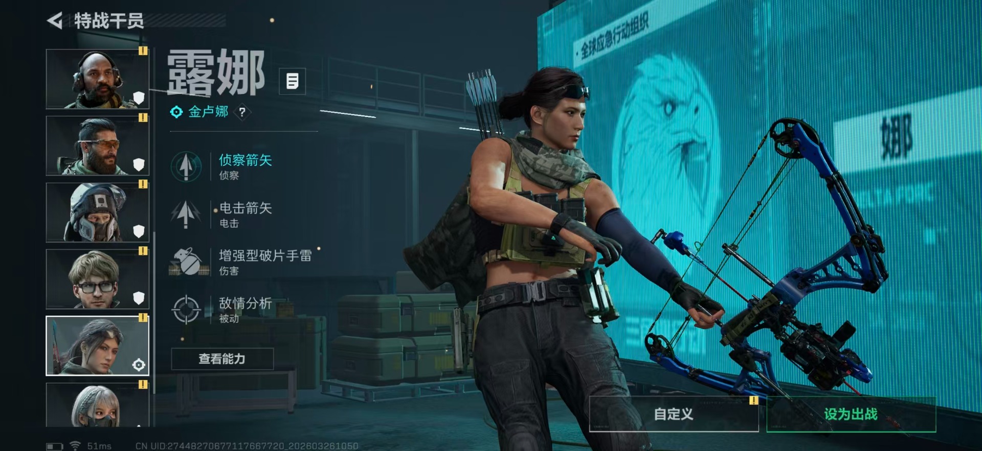 SJZQM489983三角洲行动账号详情图21