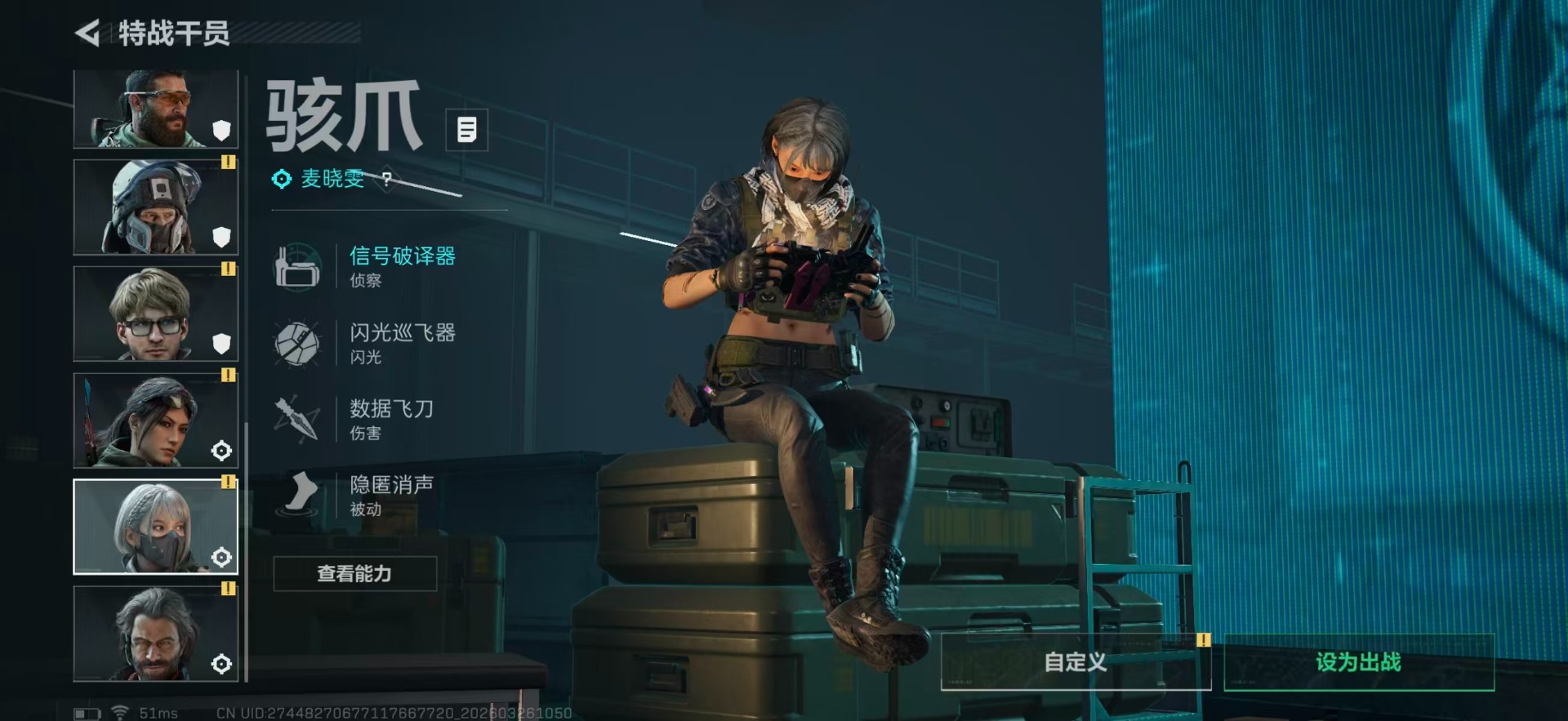 SJZQM489983三角洲行动账号详情图22