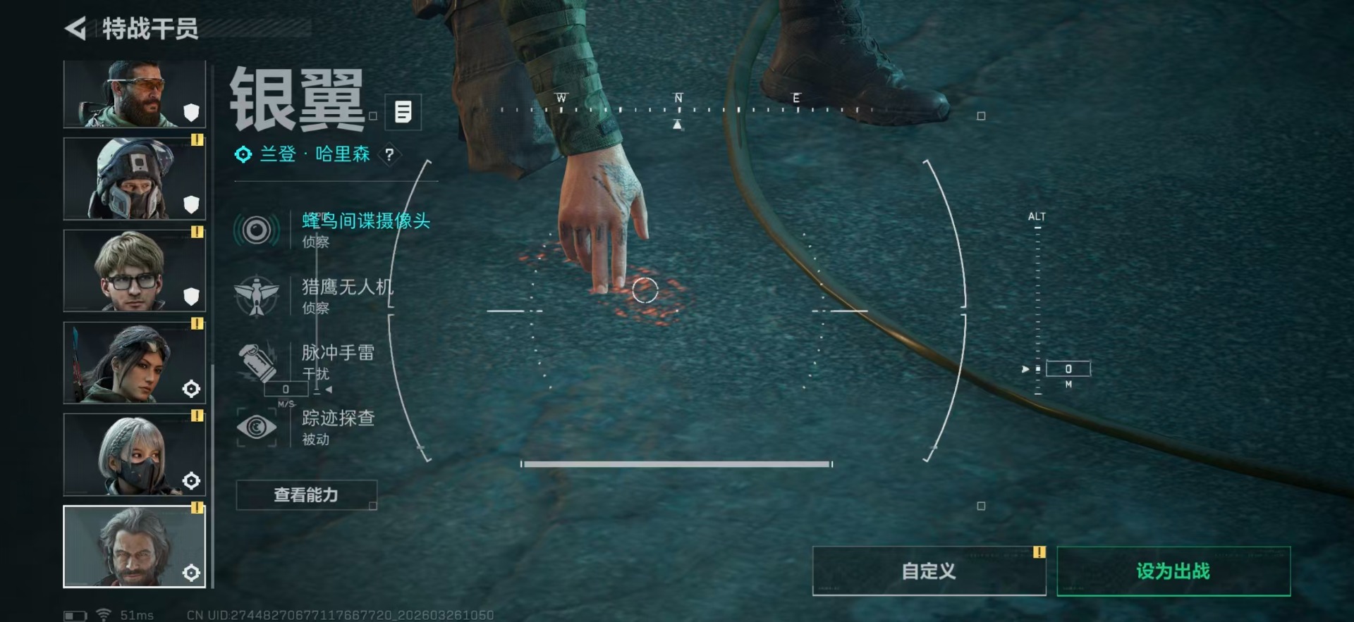 SJZQM489983三角洲行动账号详情图23