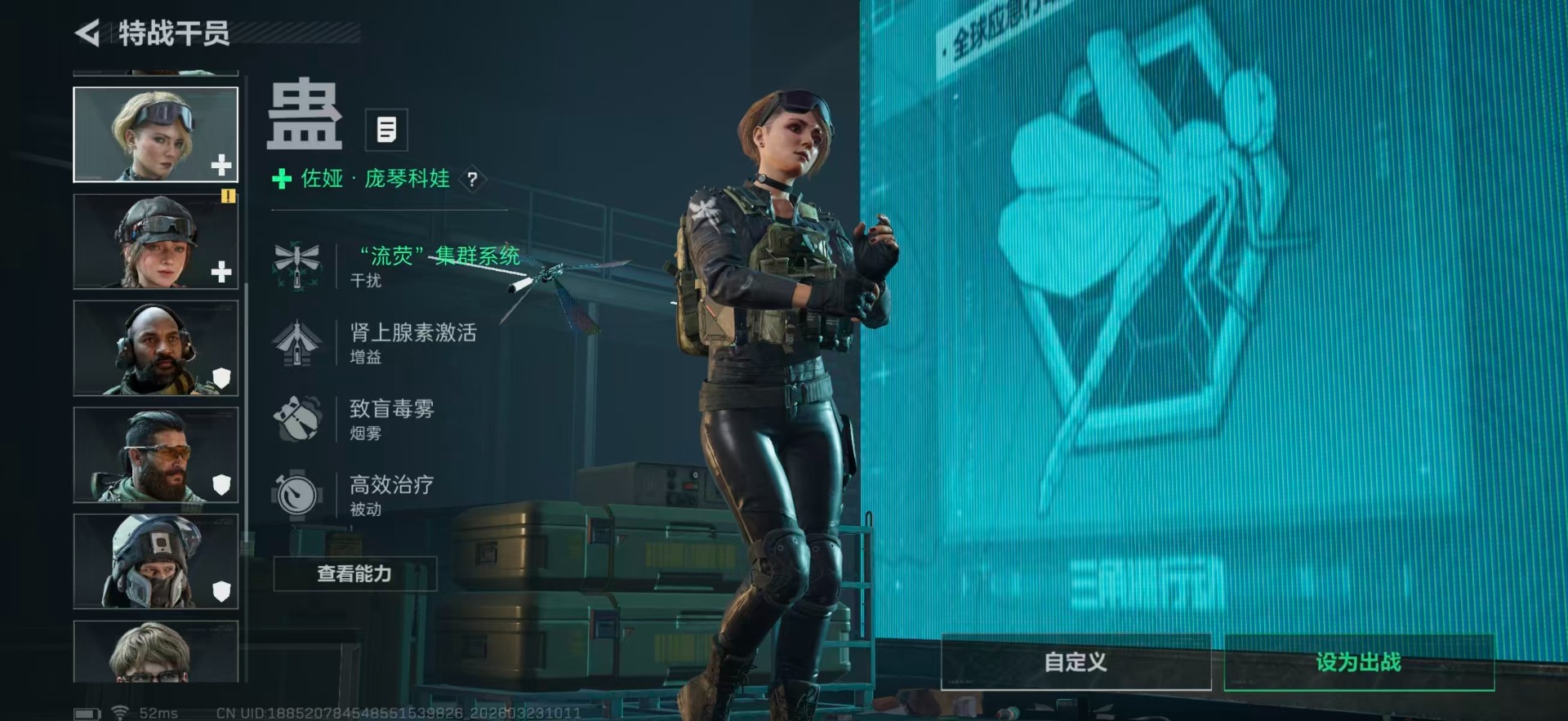 SJZQM492455三角洲行动账号详情图20